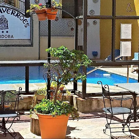 Ξενοδοχείο Averroes